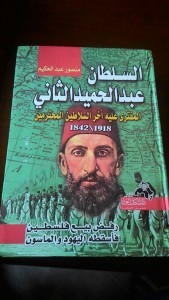 whatsapp-image-2016-11-08-at-00-08-13